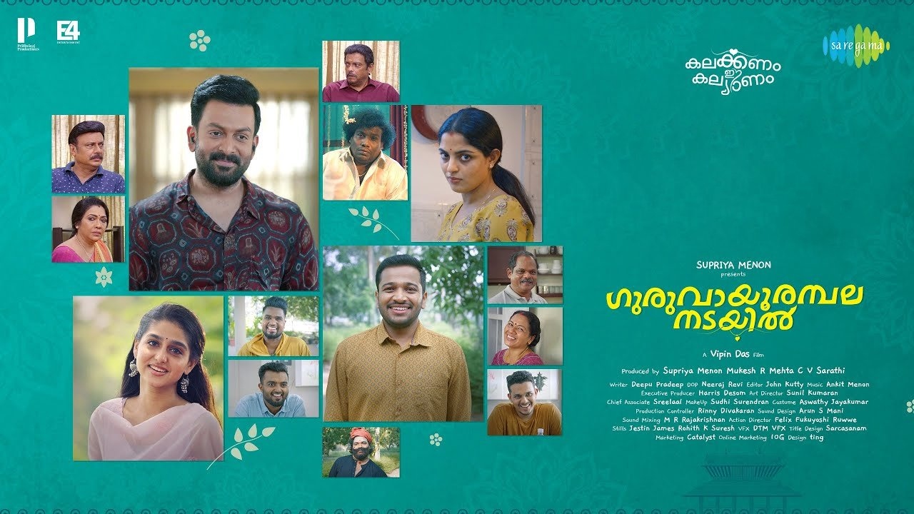 Guruvayoor Ambalanadayil Movie 2024 Cast OTT Release Date Cine